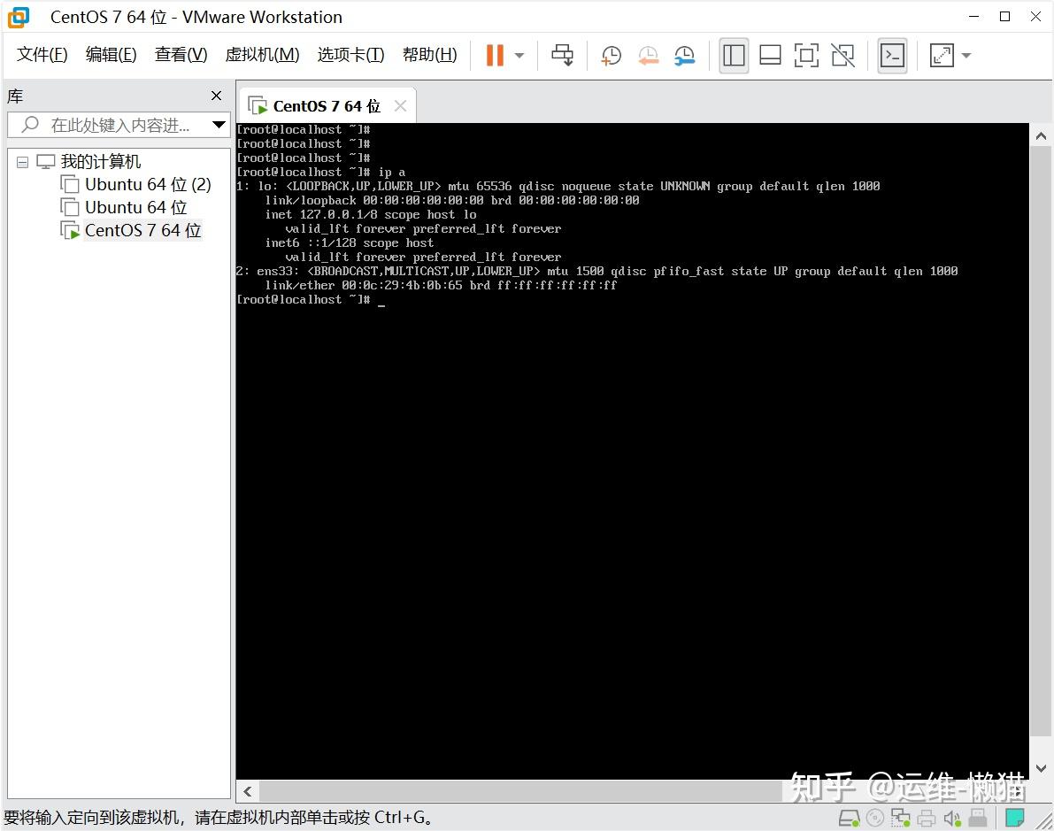使用VMware安装centos7并配置静态IP地址及使用FinalShell远程连接入门教程 - 知乎