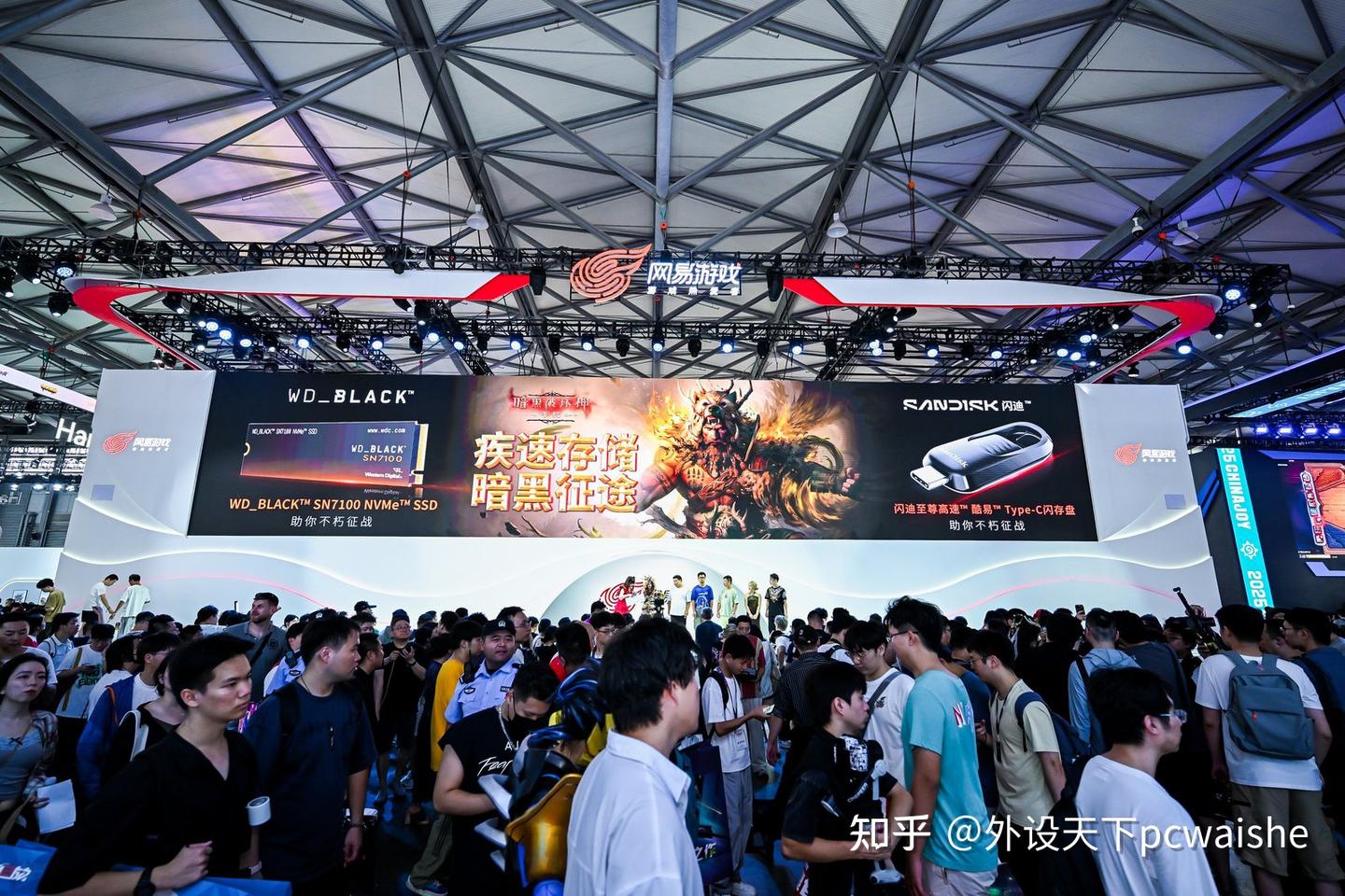 ChinaJoy2025加载完毕,闪迪带来存储新体验 - 知乎