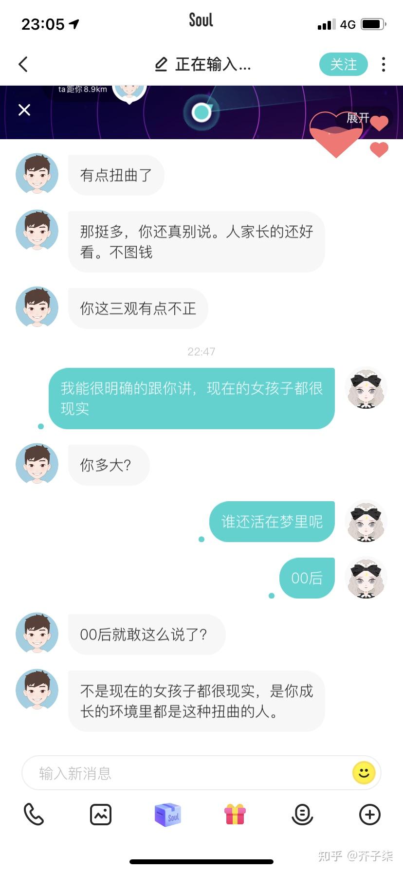 聊天app陌生人的app聊天源碼有哪些好的陌生人聊天軟件推薦5344txt