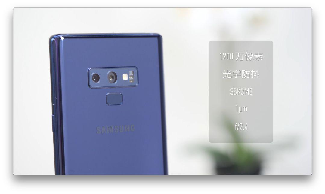 如何评价三星Galaxy Note 9?