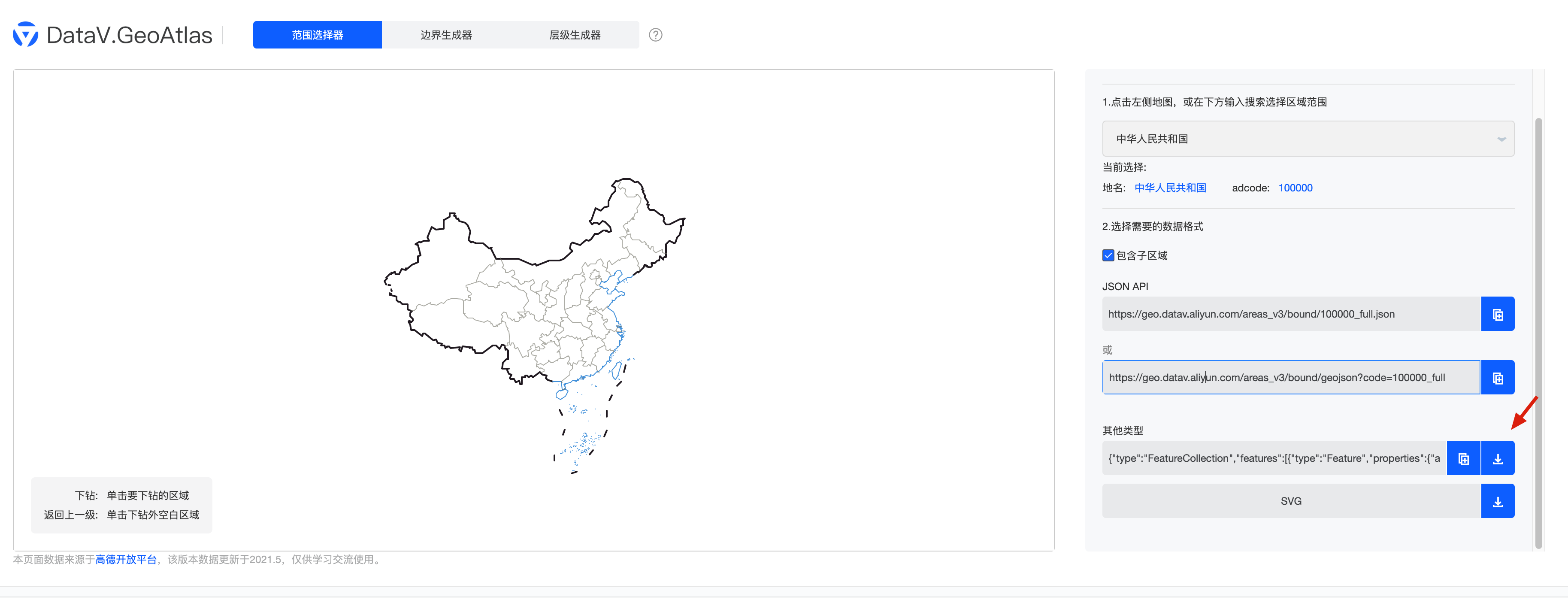 ps如何绘制地图轮廓图图片