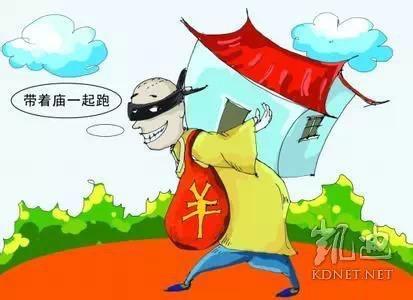 深圳市前海深港合作区前湾一路1号A栋201室是