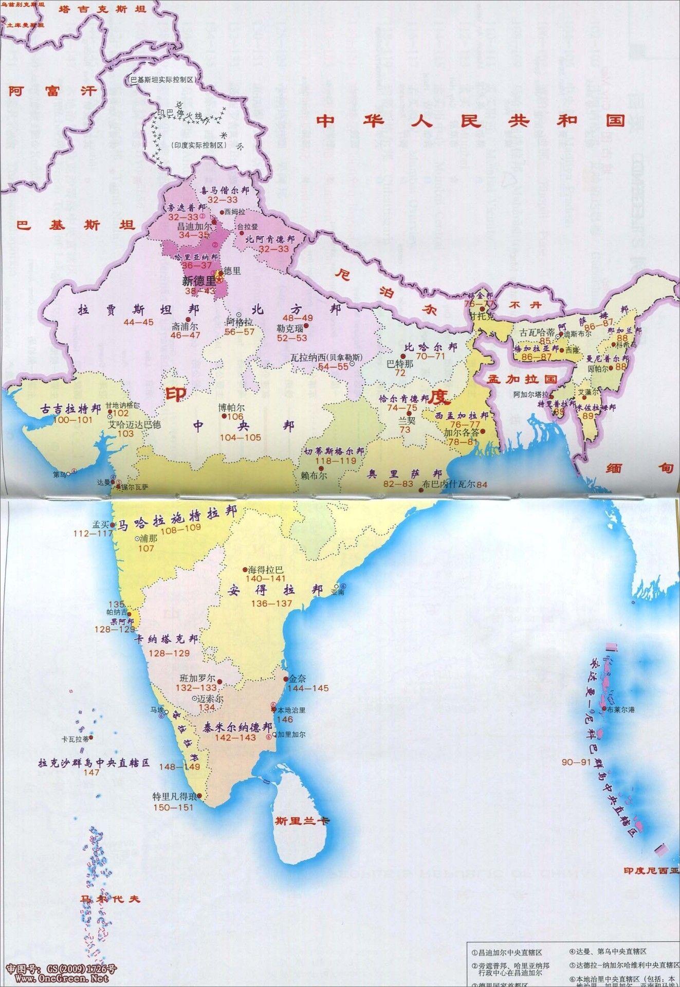 印度民族分布图中文版图片