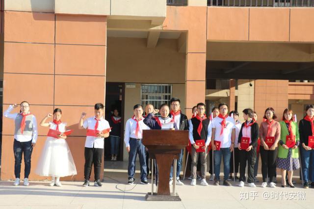 争做红领巾好少年迈好初中第一步阜南一初少先队建队仪式