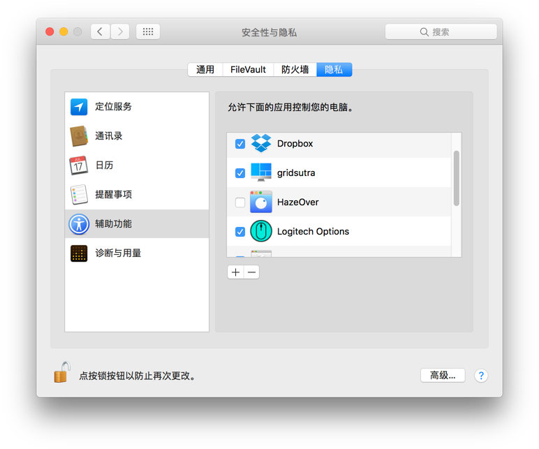 gridsutra mac gridsutra mac