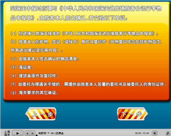 东盟产地证优惠类型代码_中国东盟自贸区优惠原产地证书_中国 东盟自由贸易区优惠原产地证明书
