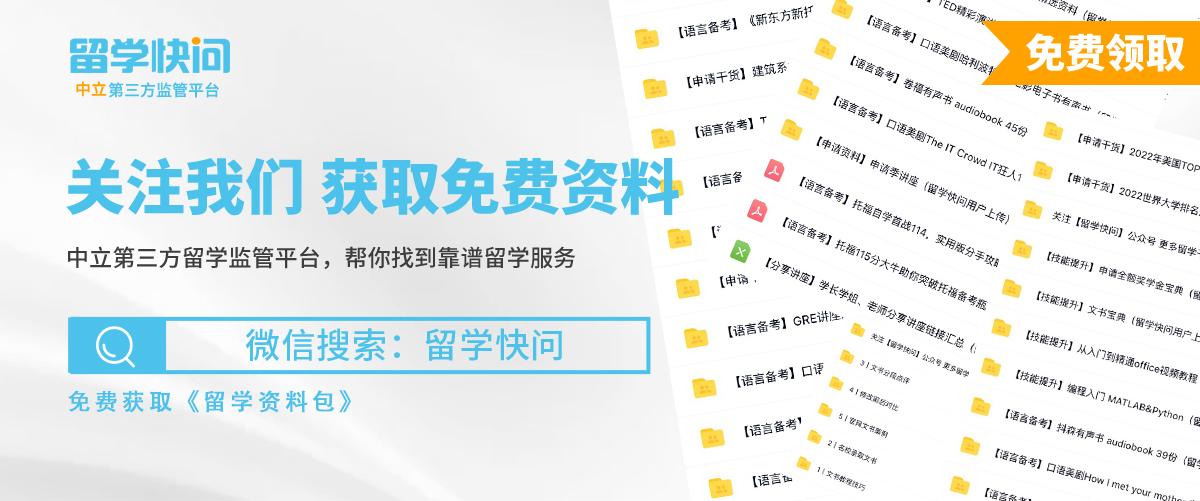 新加坡留学靠谱的留学中介?求推荐? - 知乎
