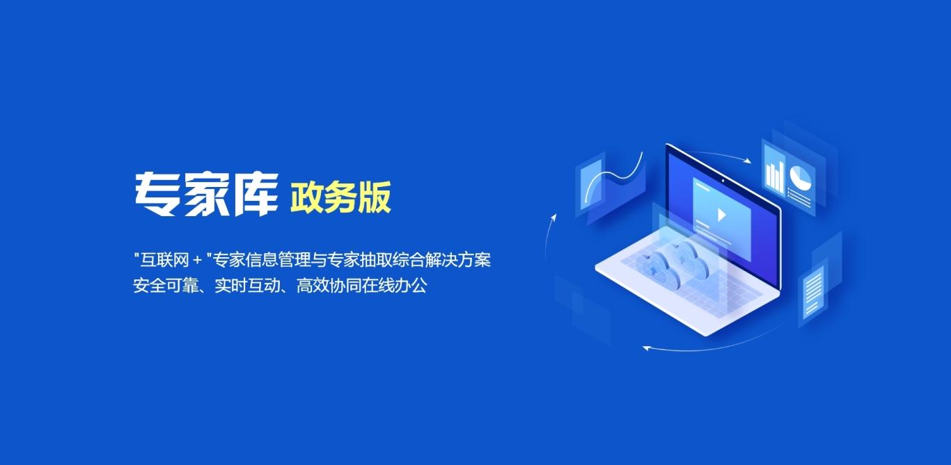 速看!中科服专家库系统,结合DeepSeeK开启资源高效管理与利用 - 知乎