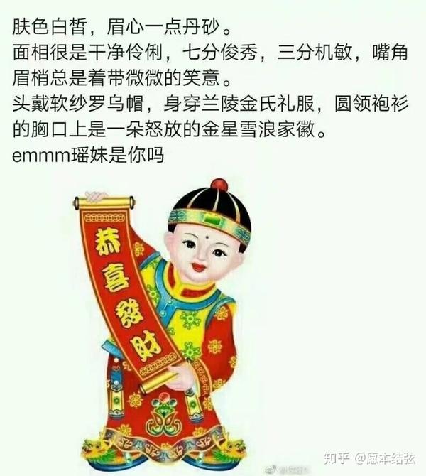 网络小说里有哪些令人拍案称奇的智障桥段?