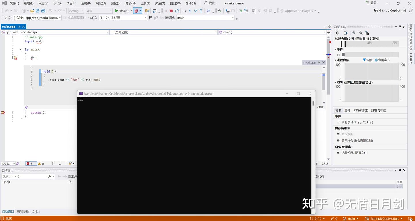 CMake XMake C Module Cmake xmake c module