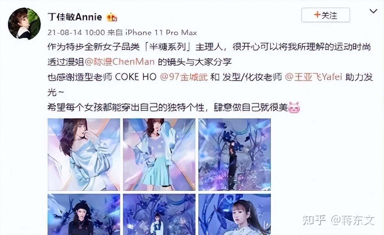 百亿豪门联姻背后,千亿"富豪姻亲圈"被曝光!