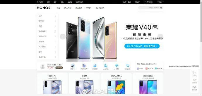 华为商城下架荣耀全部产品 |67 疑似 redmi k40 系列价格曝光