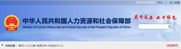 监理总监变更流程_注册监理工程师变更网站_监理资质证书怎么变更