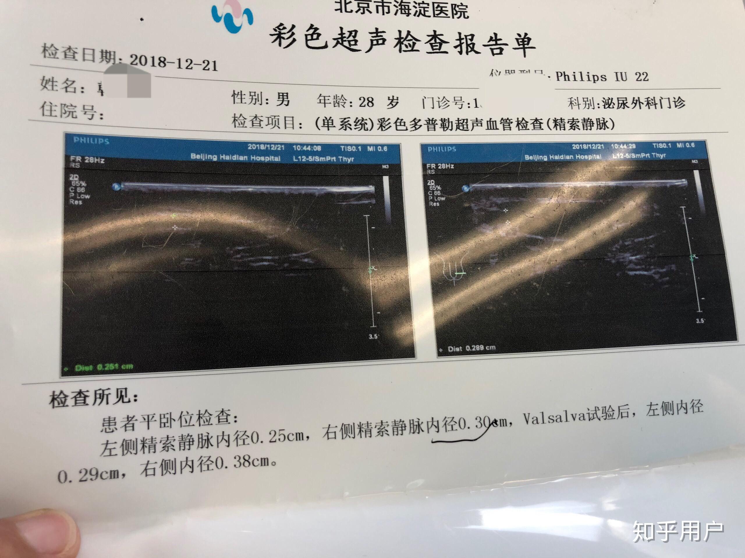 包含北京市海淀医院外籍患者就诊指南跑腿代挂联系的词条