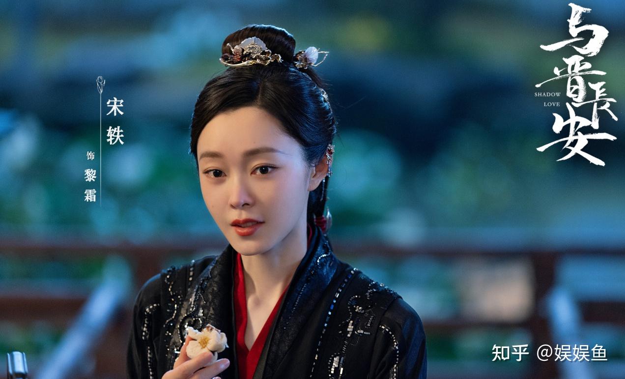 解读《与晋长安》10位女角色，女主是将军，女三是太后- 知乎