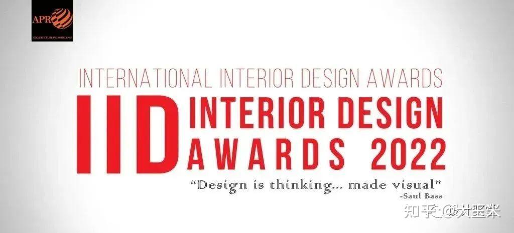 快来看(国内工业设计奖项名称大全)中国室内设计奖项名称大全,(图23) 快来看(国内工业设计奖项名称大全)中国室内设计奖项名称大全,(图23)