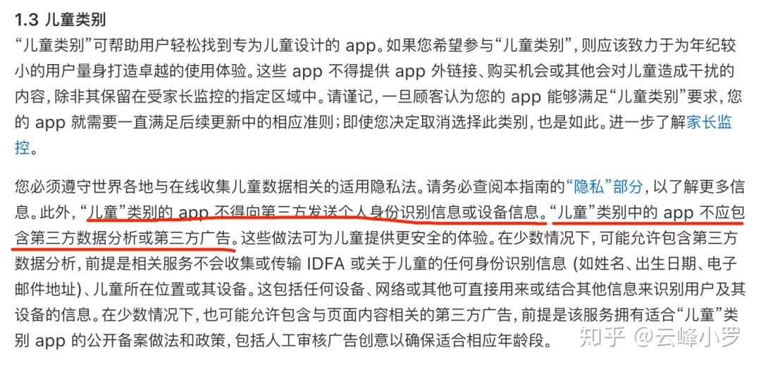 短信验证码平台知乎怎么解绑账号 短信验证码平台知乎怎么解绑账号