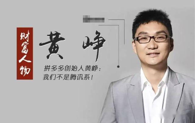 时隔几年再看待黄峥说山寨不等于假货的言论