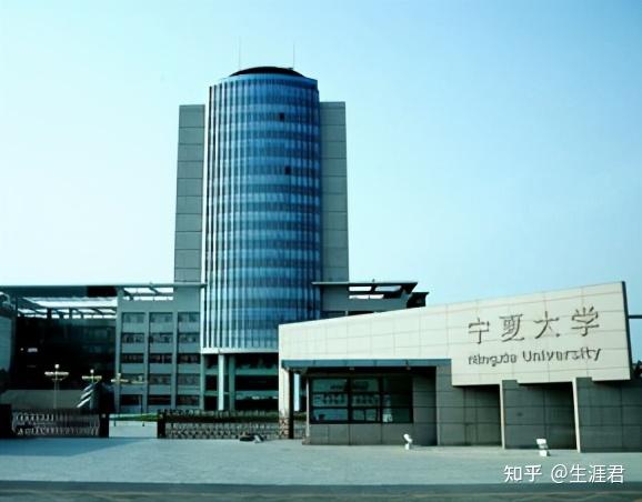 宁夏回族自治区大学名单汇总:本科8所,专科12所;211一所