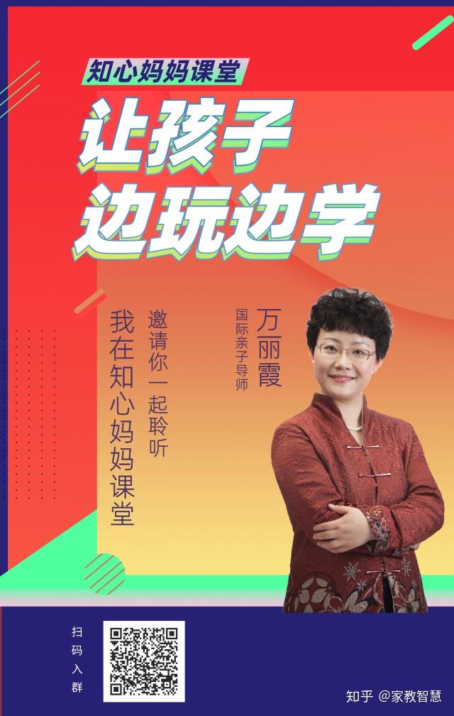 请告诉孩子:自律和不自律,过的是不一样的人生