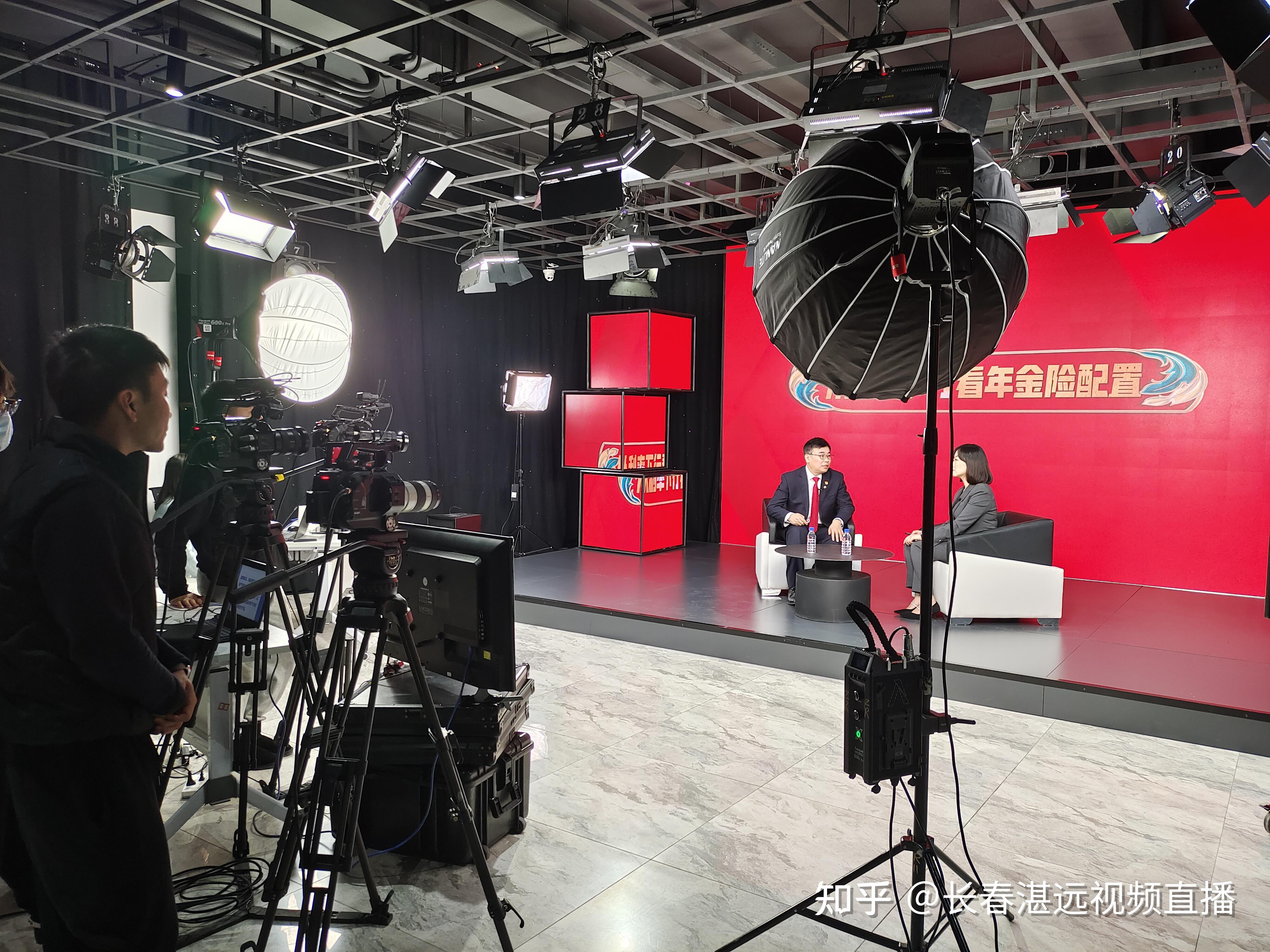 长春讲座访谈会议直播百度搜索吉林湛远影视联系我