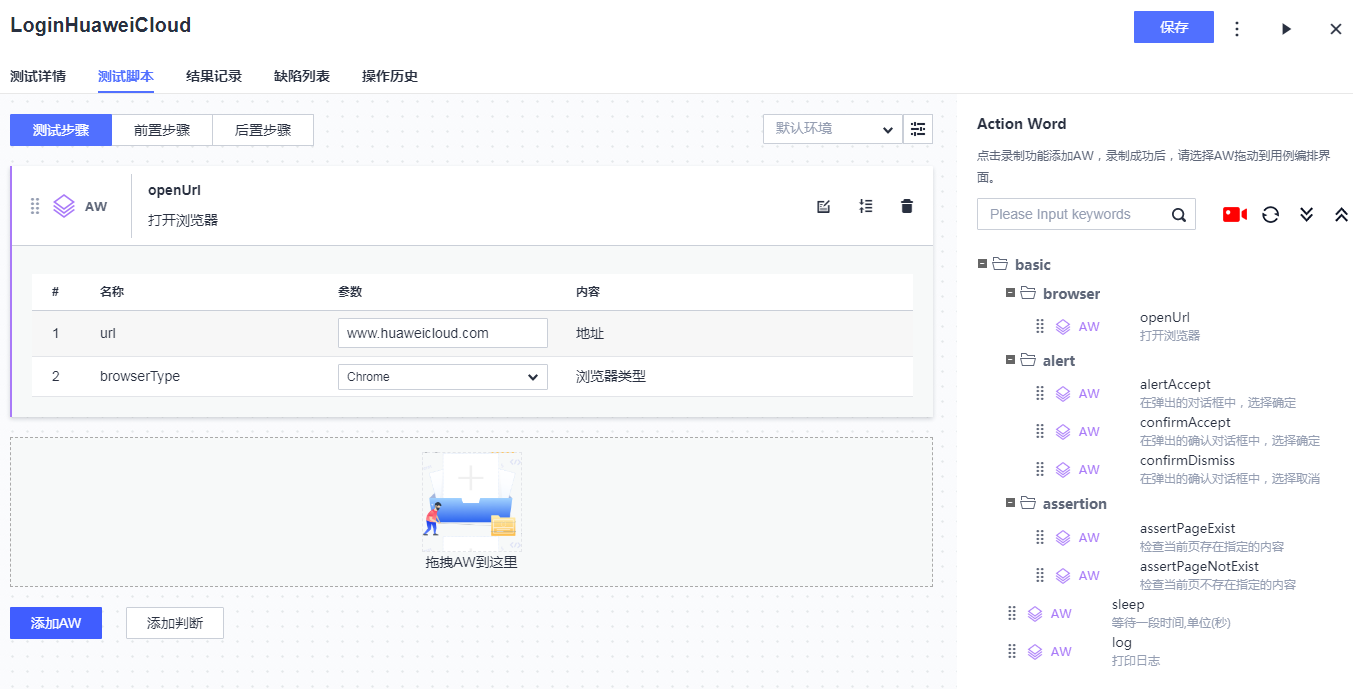 带你认识7种云化测试武器 带你认识7种云化测试武器