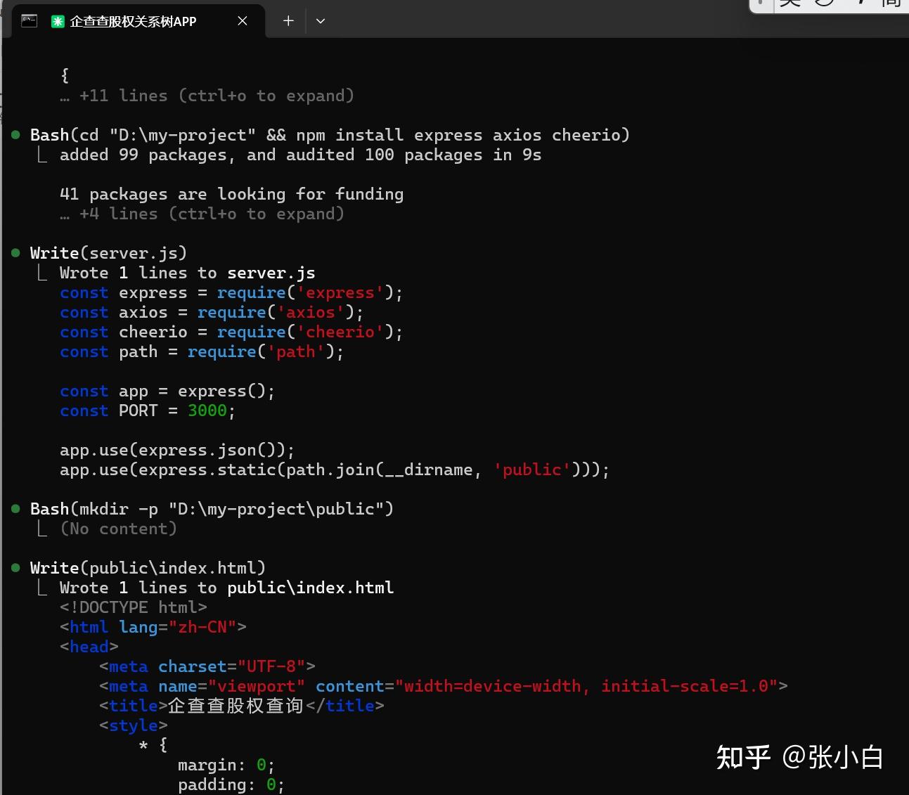Claude Code+方舟Coding Plan编程实践 - 知乎