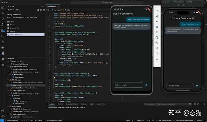 Flutter 3.19 发布，快来看看有什么更新吧？ - 知乎
