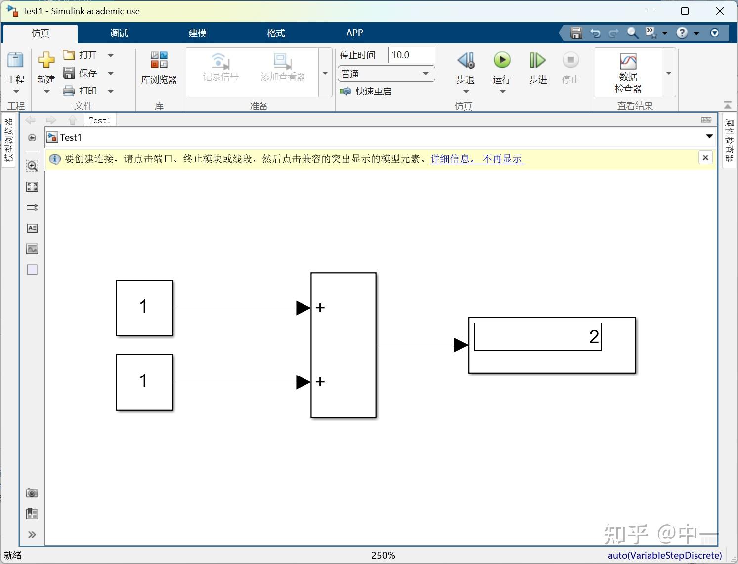 使用Project和Git对Simulink工程进行管理 - 知乎