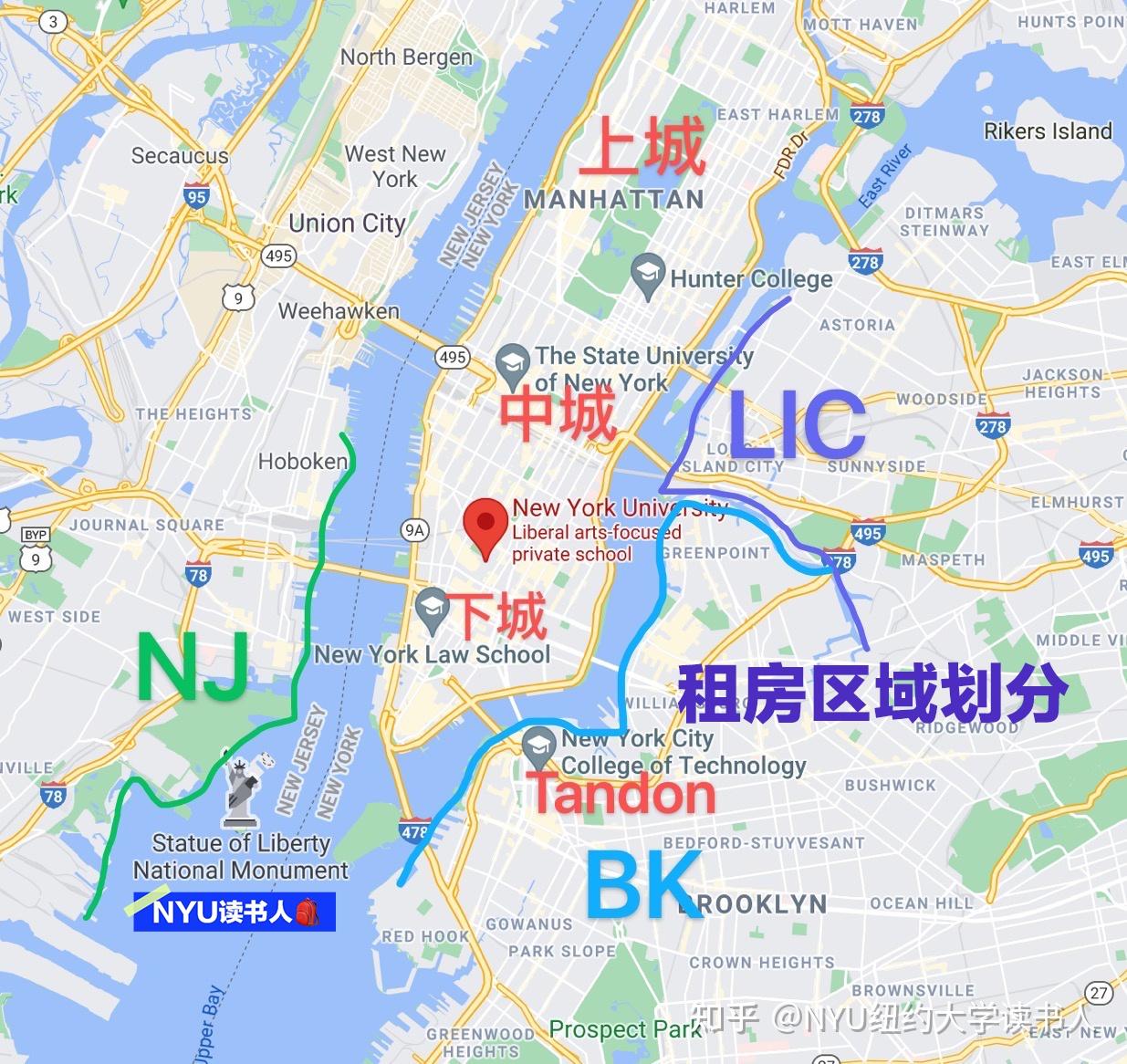 nyu各学院上课地点大全租房必知