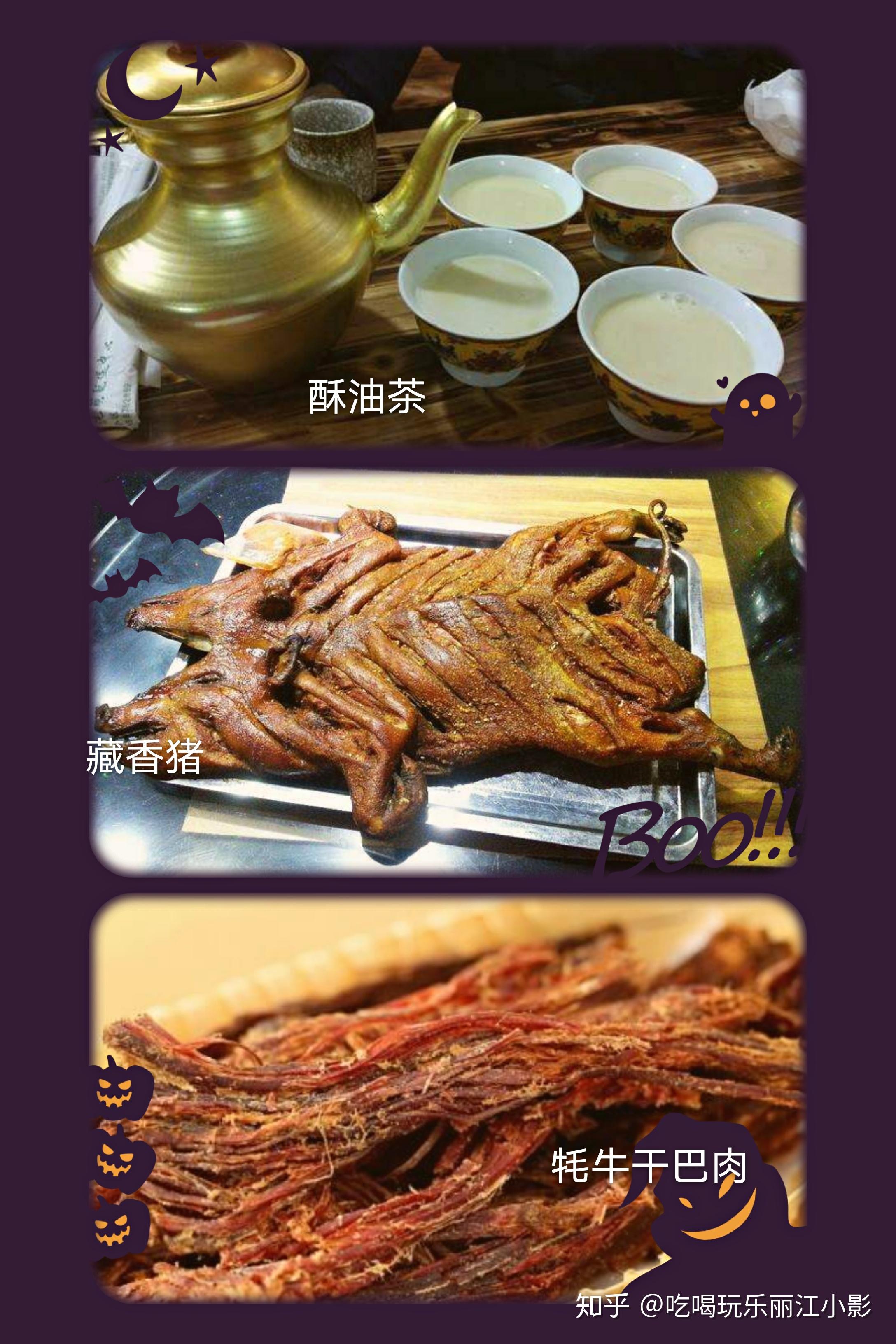 吃遍大云南,各地特色美食攻略 - 知乎