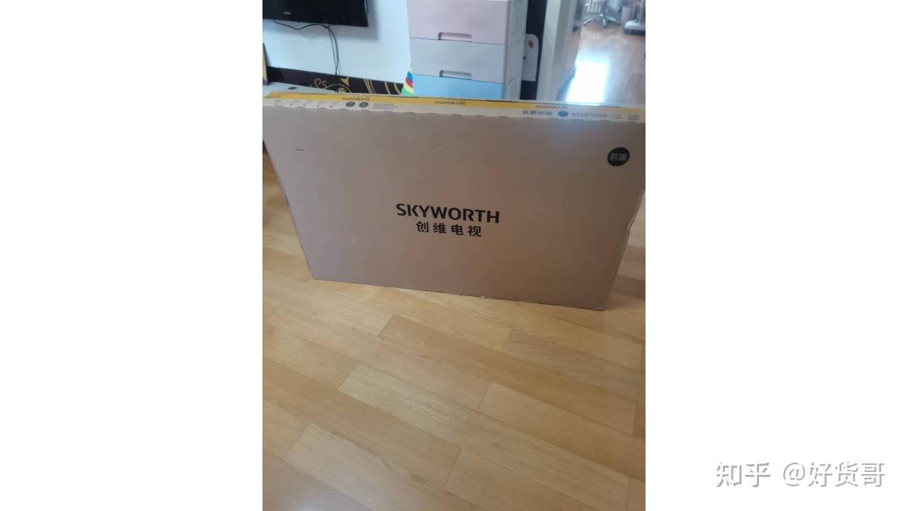创维50a2电视怎么样优缺点内幕测评质量真的靠谱