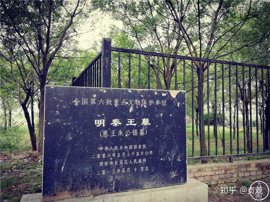 明惠王墓图片