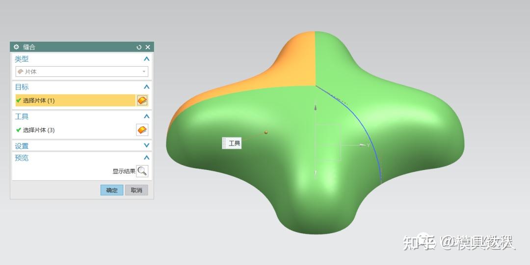 ug/nx 曲面练习题!四角曲面,需要一点基础哦! - 知乎