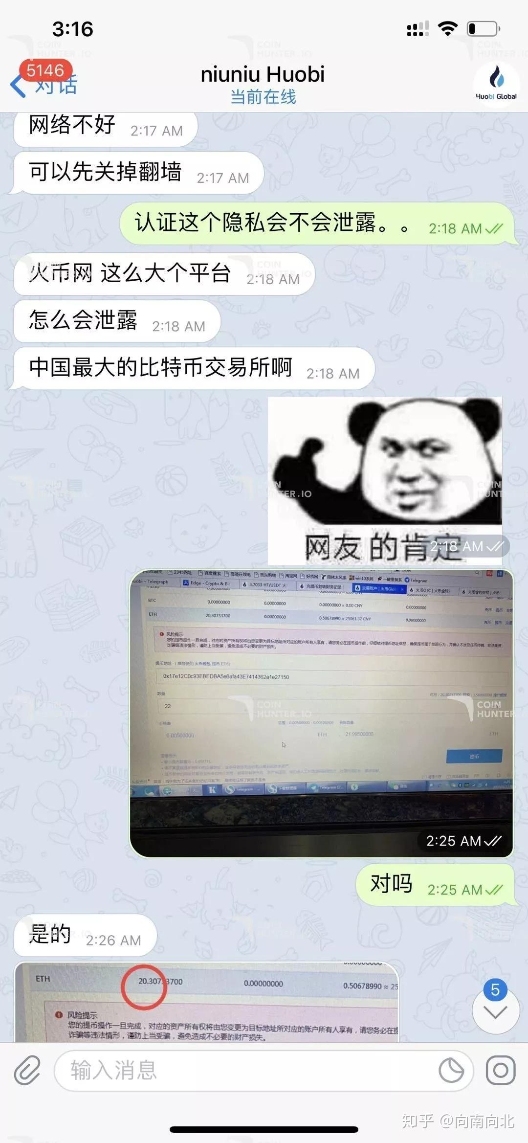 假火币名义进行诈骗，火币HT“搬砖套利”骗局屡禁不止- 知乎