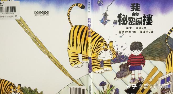 走近绘本阅读|这几个绘本阅读技巧,家长需要知道 - 知乎