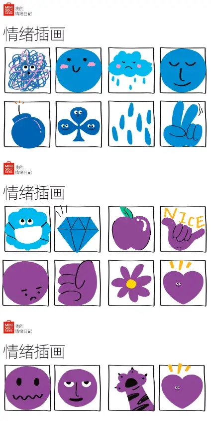 插画系列主题名字图片