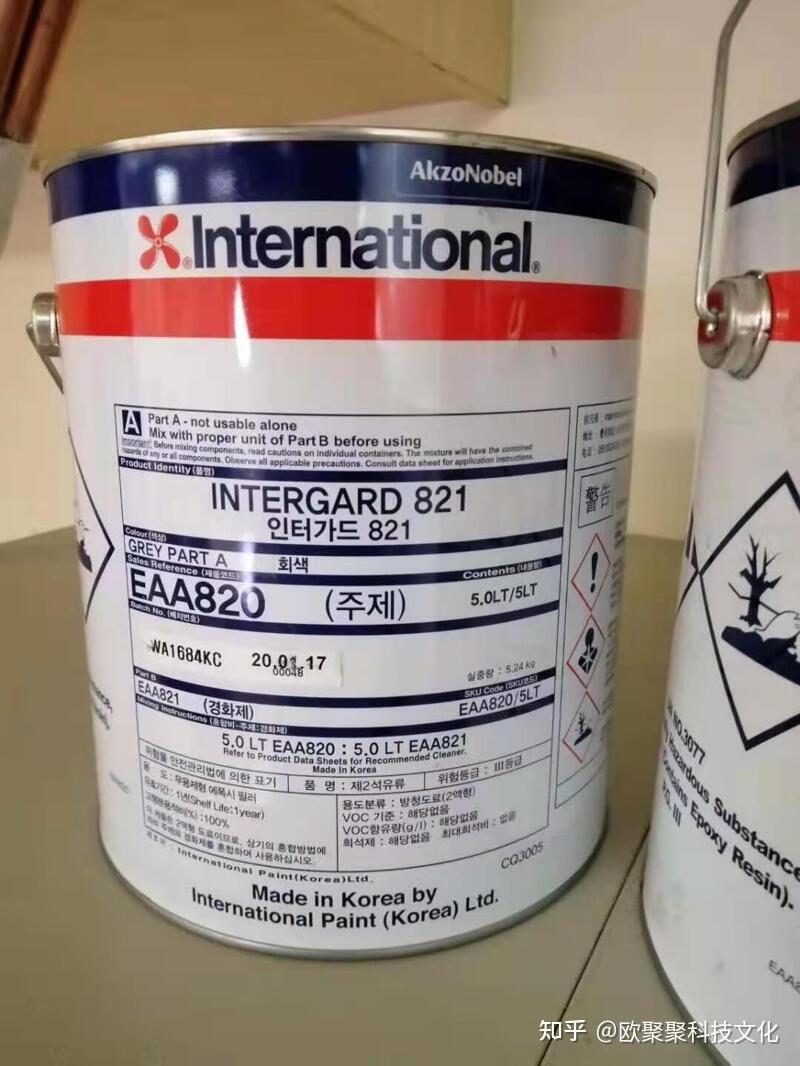 国际牌油漆 Intergard 821 船用环氧腻子 EAA820/821 - 知乎