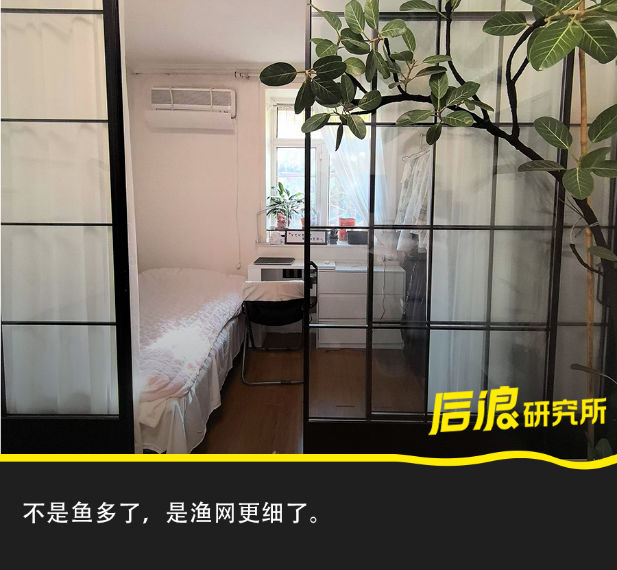 35万首付在北京买房,北漂抄底「超级老破小」 - 知乎