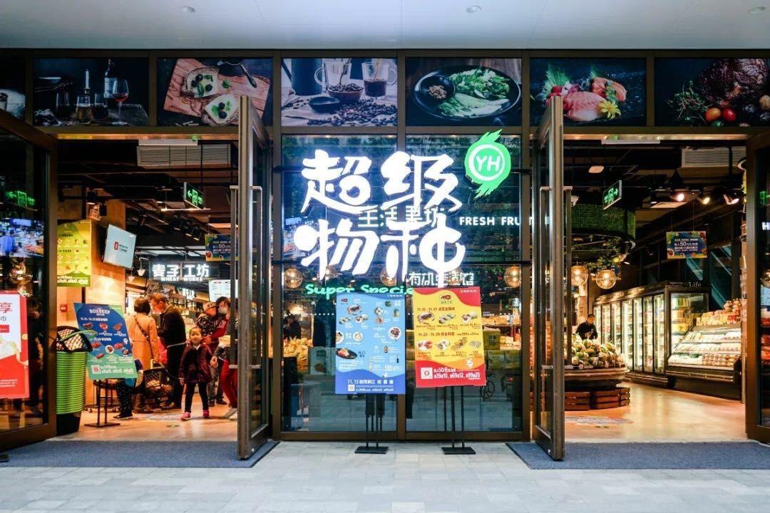 在社区团购模式的影响下永辉从高端路线转移至仓储店