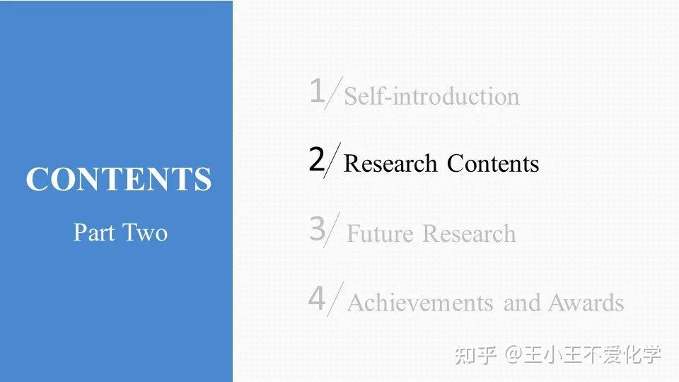 博士申请经验分享6——申博复试ppt都包含什么内容？ 知乎 