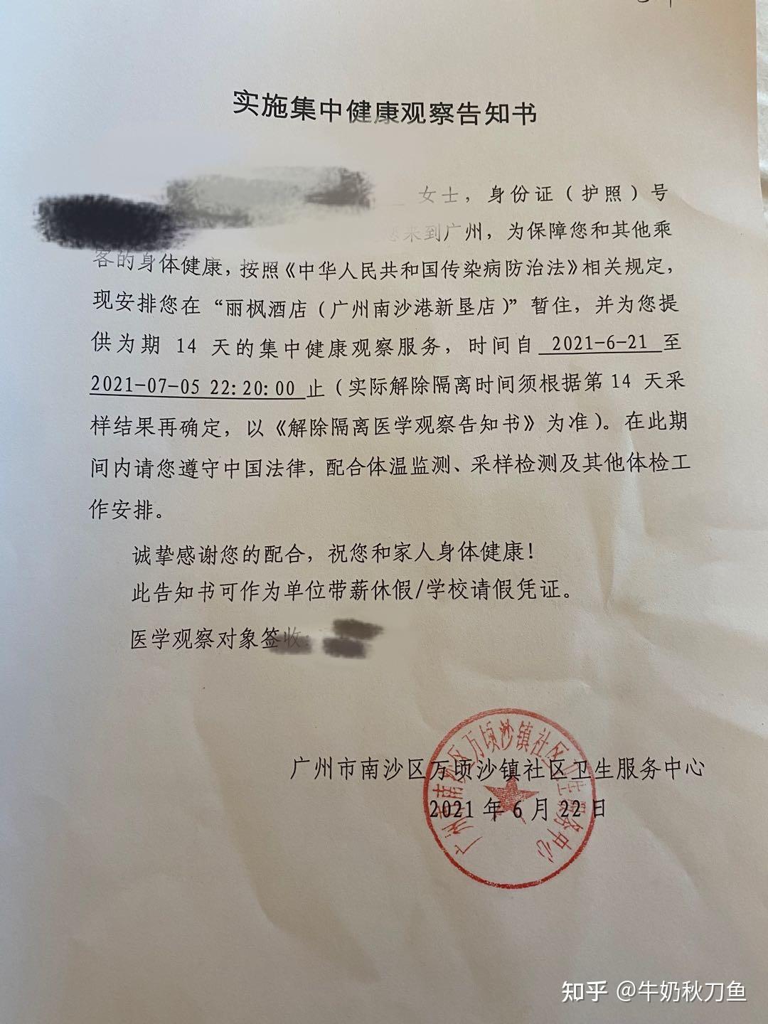 打广州12345电话真的没用 - 知乎