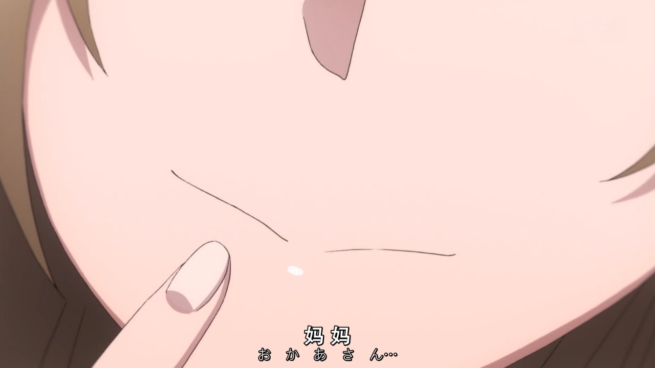 评价了,井中だちま的水平不足以驾驭以"亲子关系"为主线的全新题材