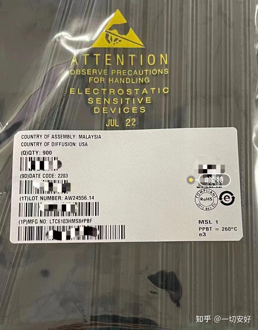 Ltc6103hms8 pbf ic 