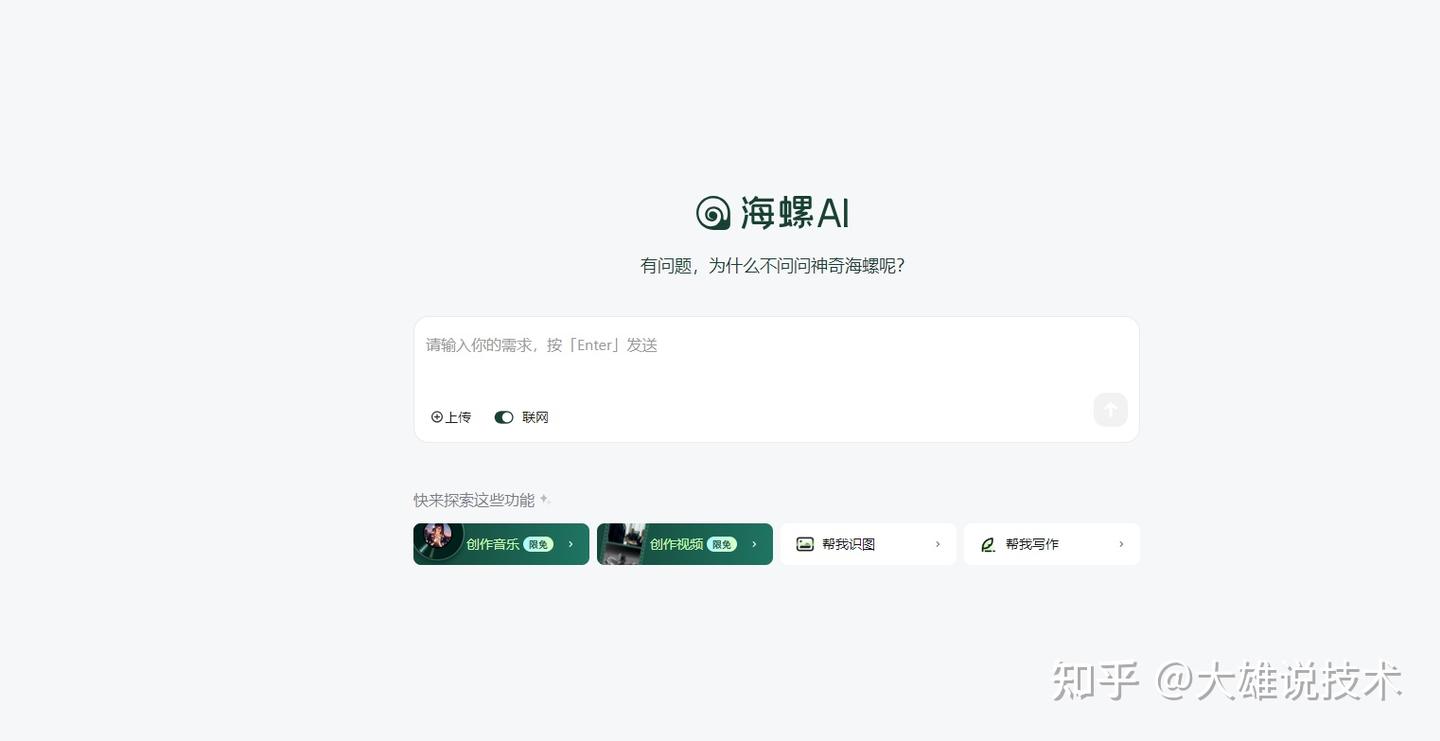 MiniMax不装了,推出AI音乐、AI视频大模型! - 知乎