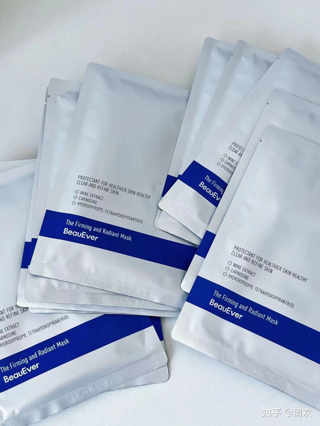 深剖be玻色因抗衰美白面膜 - 知乎