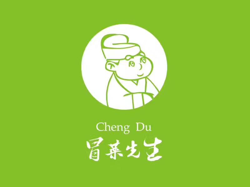 高颜值冒菜先生来袭