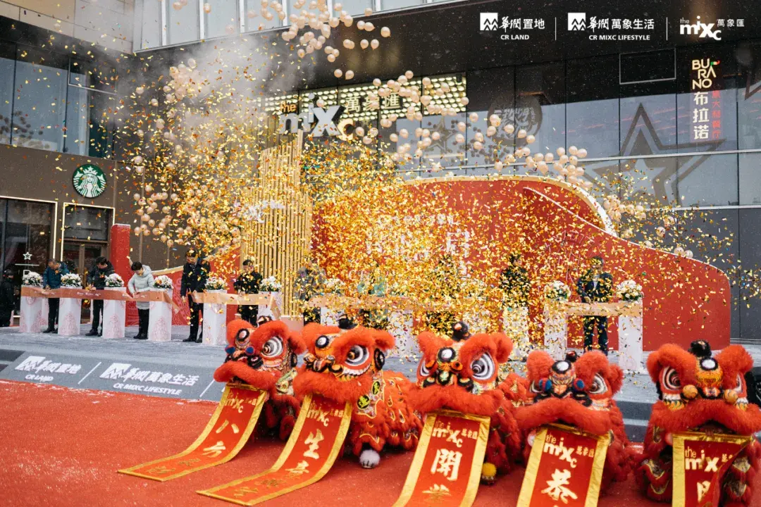 华润贵阳万象汇开业剪彩pha湃昂以设计之名助力新商业地标崛起