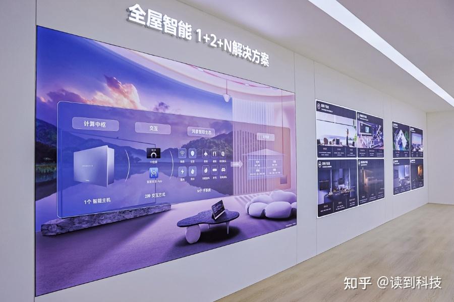 探秘awe峰会和华为鸿蒙智联峰会智能家居的下一个风口在哪华为智选和