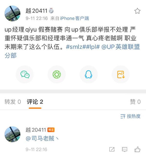 Lol晚新闻 三大国外论坛对s11选手排名 知乎